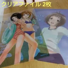 無邪気の楽園　クリアファイル　2枚