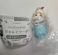mofusand　モフサンド クリームソーダ にゃんこソーダ　ガチャ