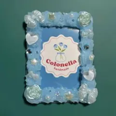 【B01】ホイップデコ　硬質トレカケース　ブルー　水色　ゆめかわ（B8サイズ）