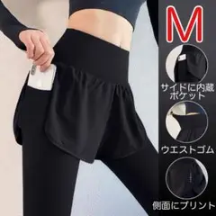 一体型　レギンス　 M　ショートパンツ　ヨガウェア ウェア　フィットネスウェア
