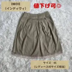 【古着】INDIVI（インディヴィ）裾シフォンフレアミニスカート