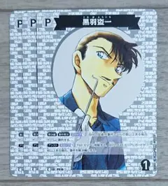 名探偵コナン カードゲーム 白 黒羽盗一