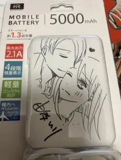 腹黒上司にハメられて罠婚　直筆　スケッチ　サイン　モバイルバッテリー　由多いり