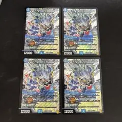 ウェイボール<バイロン.Star> 4枚セット