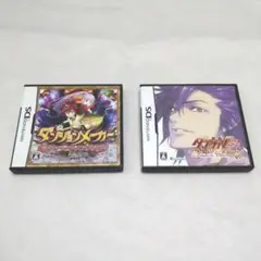 【匿名配送】ダンジョンメーカー 2本セット ケース付き