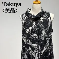 【美品】タクヤ　デザインカットソー　ハイネック　タンクトップ