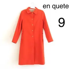 【en quete】オレンジコート ロングコート ライト