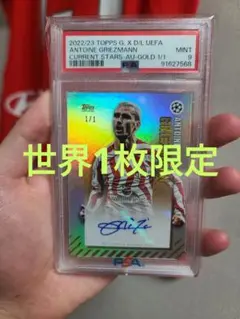 Topps グリーズマン 世界1枚限定 サインカード アトレティコ・マドリード