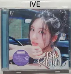 IVE ガウル Be Alright ソロジャケット CD