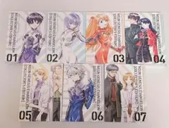エヴァンゲリオン　愛蔵版　全巻　全7巻　送料無料