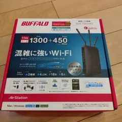 BUFFALO WXR-1750DHP2 無線LANルーター