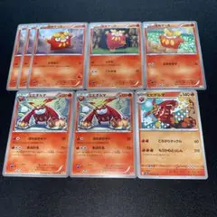 ダルマッカ ヒヒダルマ まとめ セット