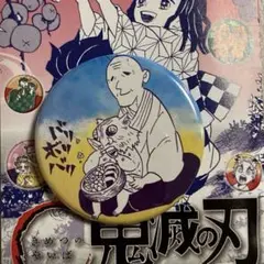 鬼滅の刃 コレクション缶バッジプチ 子供時代 嘴平伊之助