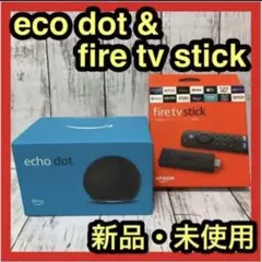エコードット 第4世代 スピーカー Amazon Fire TV Stick