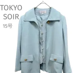 Item thumbnail for item d8bd1b9b-df07-45c0-9015-1178ae413ea9