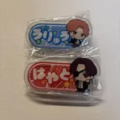 WINDBREAKER ちびぐるみポーズ! おなまえアクリルバッジ