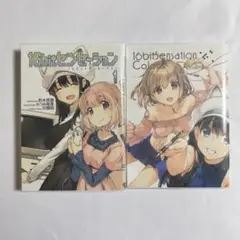 16bitセンセーション　総集編&イラスト集　2冊セット 2025年最新】16bitセンセーション 総集編の人気アイテム - メルカリ