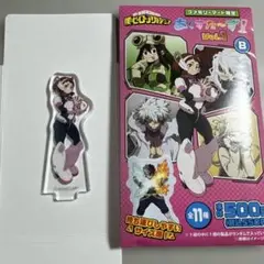 僕のヒーローアカデミア　あくすた〜ず！Vol.1 B 麗日お茶子（ファミマ限定）