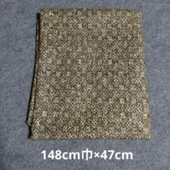 生地 はぎれ④ FANCY WOOL 濃ベージュ
