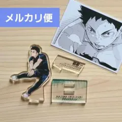 ハイキュー!! クロニクル アクスタ フォトカード 岩泉