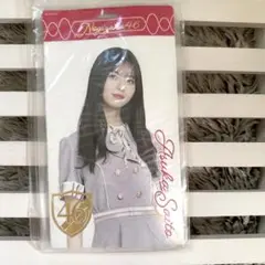 齋藤飛鳥 チケットホルダー　ごめんねfingers crossed