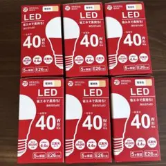 LED電球 40W相当 E26口金 6個セット
