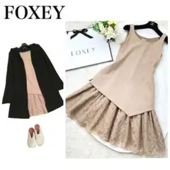 極美品 定価12万♡FOXEY 最高級 パウダリーチェック ニットワンピース M