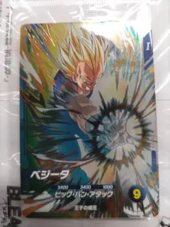 ジャンプビクトリーカーニバル ドラゴンボールスーパーダイバーズ ベジータ 1枚