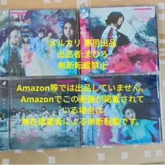 櫻坂46 Start over! CD+Blu-ray Type-ABCD 4枚