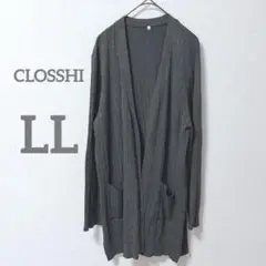 CLOSSHI ロングカーディガン　大きいサイズ　LL ポケット　グレー　羽織り