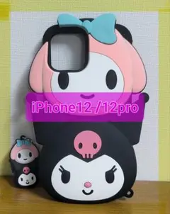 ☆セール品☆クロミちゃん iPhone 12/12 Pro ケース