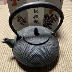 新品、未使用品、共箱、栞付　南部及精鋳造所(鳳文堂)造　２２型アラレ　南部鉄瓶 新品、未使用品、共箱、栞付 南部及精鋳造所(鳳文堂)造 22型