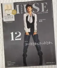 【390】⟡裏地付き⟡ 着ぐるみ ぬい服 仔ヤギのユキちゃん ピンク 楽天市場】キティ ぬいぐるみ 人形 キティちゃん ピンクの着物 L