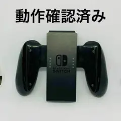 【送料無料】★動作確認済★ジョイコングリップ　Joy-Con Switch #2
