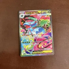 メガフシギバナEX sarポケモンカード