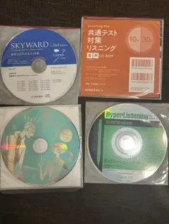 リスニングCDセット