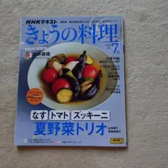 Item thumbnail for item c9daeb1b-9e82-460c-9d88-2490042c407e