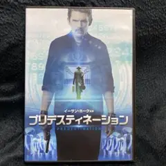 プリデスティネーション DVD