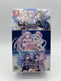 【新品未開封】Switch ネプテューヌ Re;Birth123 トリプルパック Amazon.co.jp: ネプテューヌ Re;Birth123 トリプルパック
