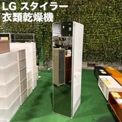 2025年最新】lgスタイラー s3mfの人気アイテム - メルカリ