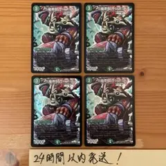 【24時間以内発送】VRSR S級原始サンマッド 管理番号15173