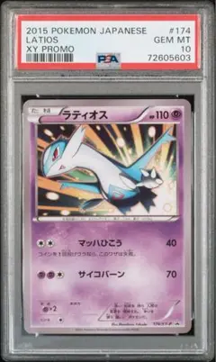 ポケモンレンジャー sr XY 1ed 旧サポート|mercari商品代購
