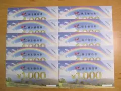 【匿名発送】　コシダカ まねきねこ 優待券 10000円分