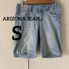 ARIZONA JEAN バルミューダ デニムショートパンツ