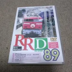 2025年最新】鉄道ジャーナル dvdの人気アイテム - メルカリ