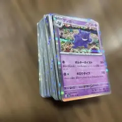 R レア　100枚以上