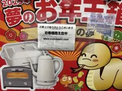 2025年最新】ヨドバシカメラ キッチン家電の夢の人気アイテム