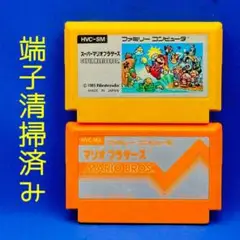 【FC】マリオ系ゲーム×2本セット【起動確認済み】