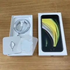 Apple iPhone SE (第2世代) 箱　付属品セット