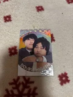ダブルヒガシ　くっつきカード